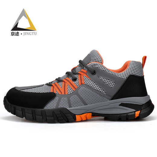Pékin Chaussures de protection du travail de Pékin pour les hommes Résistant à l'usure Anti-smashing Head Anti-Puncture Summer Souhtable Safety Work Function Shoes 1105T 41