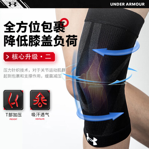 UnderArmour knee pads sports meniscus basketball running patella summer men's and women's badminton football paint mountaineering knee protectors