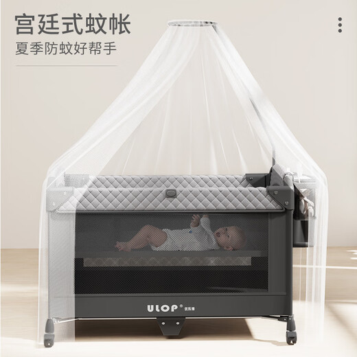优乐博（ULOP）婴儿床拼接床多功能折叠婴儿床可移动宝宝床新生儿礼物哄睡神器 婴儿床可移动[蚊帐+尿布台+床铃] 多功能婴儿床-活动送安抚定型枕