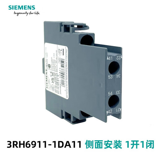 Siemens Contacteur Contact auxiliaire 3RH6911-1HA22 1DA11 1HA11 1AA10 Contact formel 3RH691 3RH6911-1DA11 Installation latérale 1 Open 1 Fermé 1