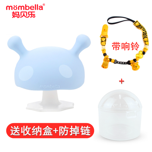 Mombella mombella mombella small mushroom teether soothing teether silicone safety baby molar teether bite blue peach + anti-chain + storage box