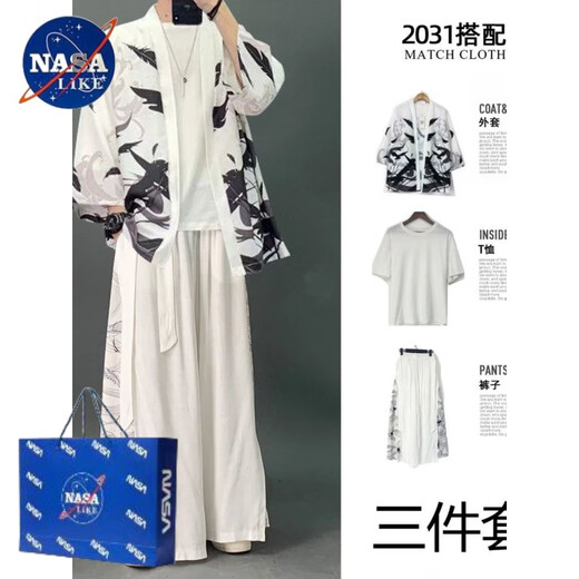 
NASALIKE heavy three-piece set Taoist robe men's handsome Chinese style suit trendy Hanfu large size autumn fairy ancient style Chinese style black Chinese dragon three-piece set 3XL recommended 165-190Jin [Jin equals 0.5 kg]
