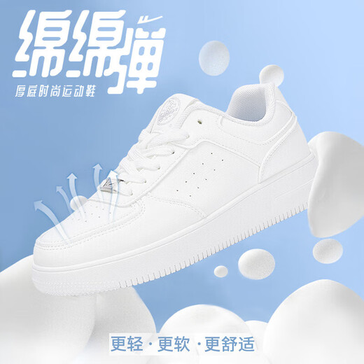 Pull back official white shoes men's shoes autumn sneakers men's Air Force One sports and leisure shoes men white 42
