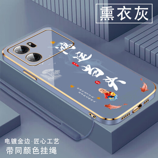 Shangji eignet sich für OPPOK10-Mobiltelefongehäuse für Männer und Frauen für neue geradlinige Kanten elektropliertes Silikon Soft Lens voll Cover Anti-Fall-Fall-Schutzfall Texte Text Chinesischer Stil High-End Light Luxury Fashion Persönlichkeit OU1289 Tiandaoduoduo-geraucher grau Oppok10 [Senden Sie Lanyard derselben Farbe]