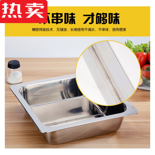 CLCEY德国进口品质四方火锅盆多格多味不锈钢火锅盆加厚加深鸳鸯锅子母 1英寸 特厚重39清汤锅 1 1391寸