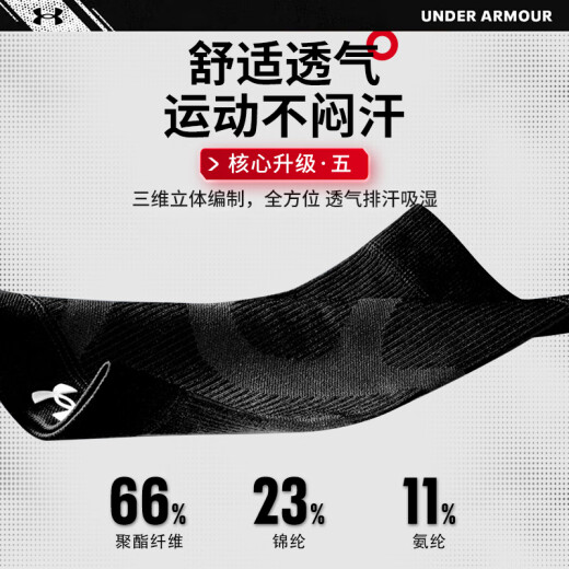 UnderArmour knee pads sports meniscus basketball running patella summer men's and women's badminton football paint mountaineering knee protectors