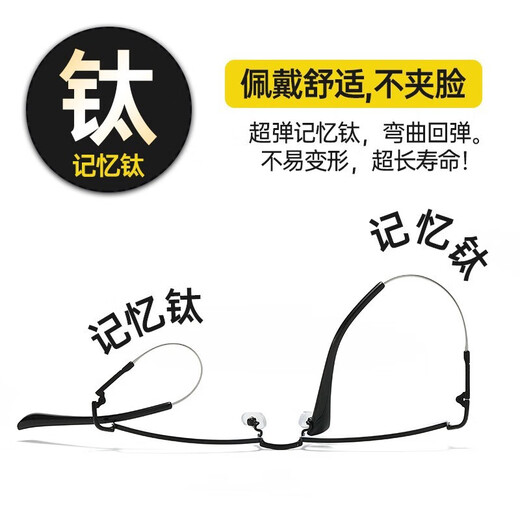 福初（FUCHU）老花眼镜男远近两用高清焦点智能变焦防蓝光时尚耐磨超轻便携带 优雅黑钛合金【远中近三用】 200度合适56-60岁