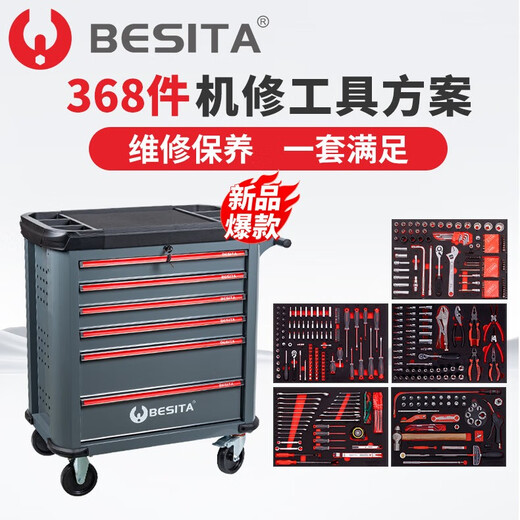 Best 368-piece mobile tool trolley with tool plus tool repair tool cabinet drawer-type auto repair tool box 368-piece auto repair combination set