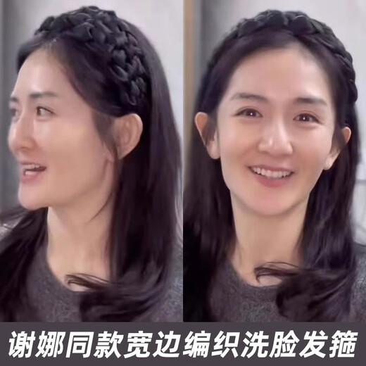 Pretty three-year-old super wide-brimmed big braided headband for washing face and pressing hair to cover gray hair, headband, autumn and winter high skull hairpin headband for women, black wide-brimmed hairband to cover white hair