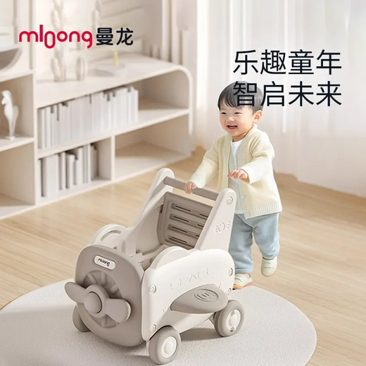 Manlong Manlong Kleinkind 1 Honiggelb (Werbegeschenk -Traktionseil)