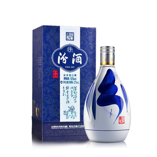 汾酒 青花20 清香型高度白酒 53度375ml*6瓶 整箱装