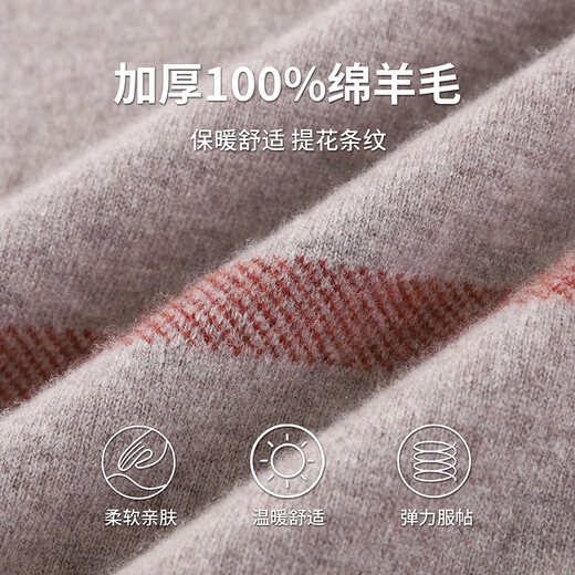 安东尼奥【100%绵羊毛】圆领软糯舒适亲肤加厚新款男士套头保暖羊毛衫毛衣