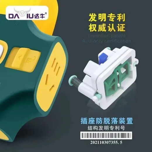 美克杰工地插座拉不脱带锁插线板不带线防摔充电大功率工地专用插板 3插位15孔三锁带开关【带插头】 高质量纯铜【活动】