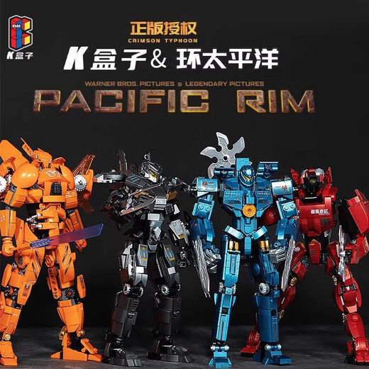 Xinlexin Pacific Rim Mecha K Box Assembly Building Block Model Sabre Athena Storm Red Dangerous Wanderer echte K -Box Eureka Raider 698 Partikel