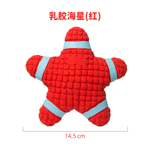 EETOYS Latex Starfish Red Dog Toy Fun Sound Relief Alone Boredom Companion Pet Supplies