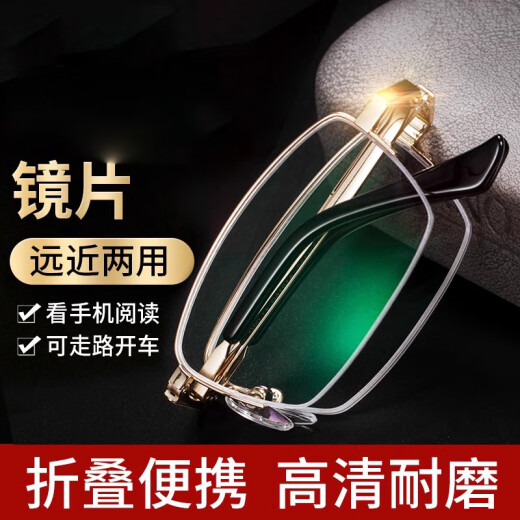 Gafas de lectura inteligentes Perti Gastes de ancianos portátiles de alta definición de alta definición para hombres Avanzado 1 marco de oro (luz dual, luz anti-Blue) Smart Zoom (0-700 grados)