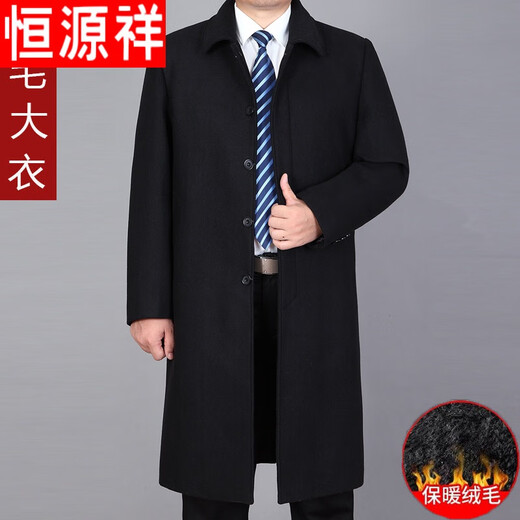 Hengyuanxiang middle-aged and elderly wool coat men's father's suit winter plus velvet thickened over-knee long windbreaker men's wool coat 1310 black plus velvet style 190/3XL (165-180Jin [Jin equals 0.5 kg])