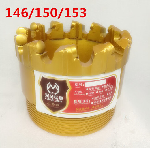 91 Strengthening Bread Ball Piece Diamond Sand Pebble Drill Bit 89 Rock Core Tube Composite Piece Water Well Drill Bit Manufacturer 16823/17123/17323