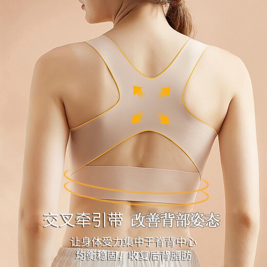 甜蜜邂逅2件装文胸女美背无痕运动内衣前扣式胸罩调整型无钢圈聚拢收副乳 2件装（黑+肤） XL=80/36BC（115-125斤）