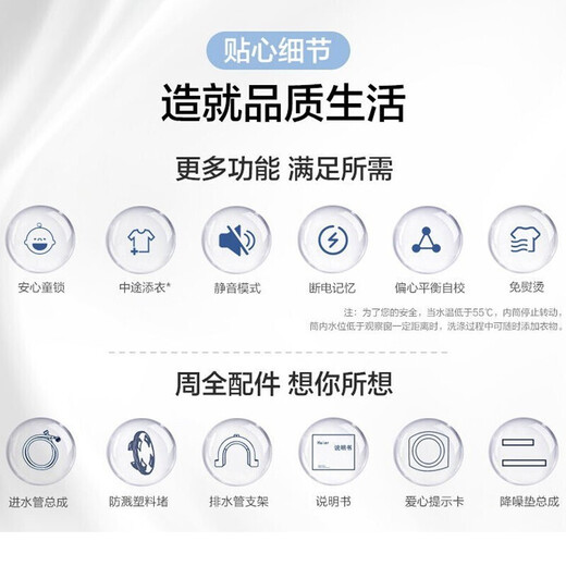 海尔（Haier）洗衣机滚筒 超薄机身10公斤大容量智能投放1400转变频电机 双喷淋除菌除渍羽绒服 超薄497MM易嵌入机身 全国联保/送货入户