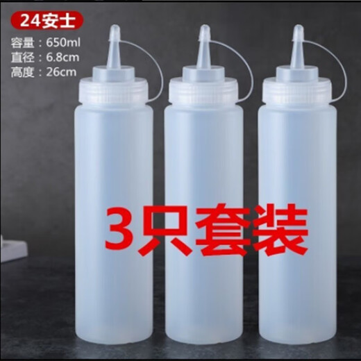 Xinshu Plastic Squeeze Sauce Bottle Household Tomato Sauce Salad Squeeze Bottle Sauce Honey Jam Bottle Pointed Mouth Bottle 650ml (3 pieces)