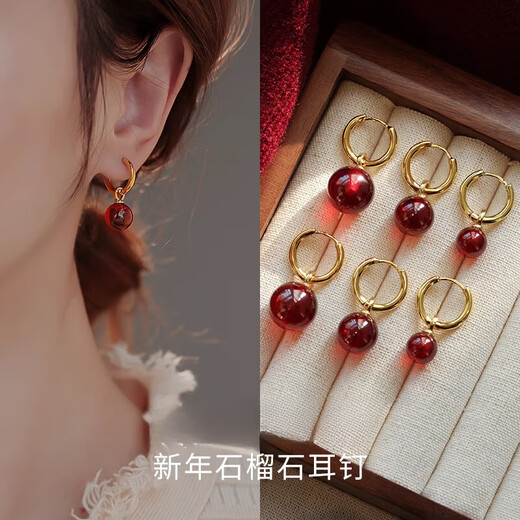 Fat Donglai Quality Garnet Stud Earrings Women's 2024 New Earrings Autumn and Winter Temperament Design Red Ear 12mm Garnet Earrings