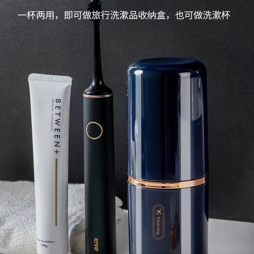 Three-in-one travel mouthwash cup, portable toiletry storage bag, toothbrush three-piece set, office toothbrushing mouthwash cup, white-activity, one pack