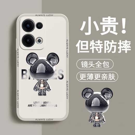 Pinto anwendbar für Opporeno14 Mobiltelefongehäuse Reno13pro Liquid Silicon Schutzhülle Neue Cartoon Kreatives männliches und weibliches Ehepaar Ultra-dünner Full-Package-Anti-Fall-Soft-Shell-Internet-Promi Mode Brand Reno14 [Smoke Blue-Metal Mickey A675]+ Handyfilm Rubik's Cube Liquid Liquid Liquid Liquid