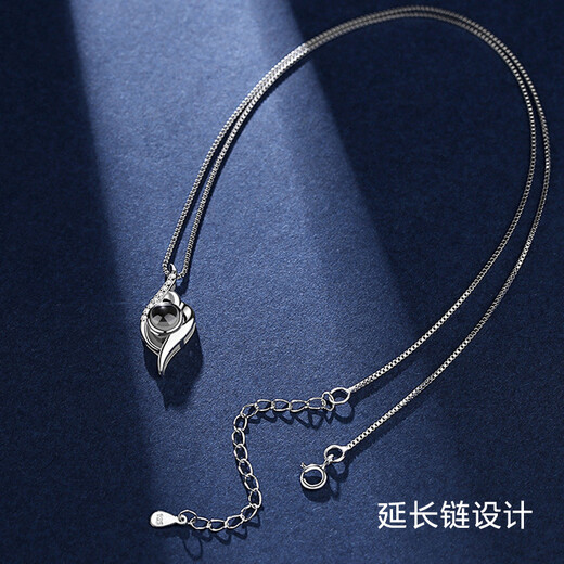 Dijing Proyección Collar de plata de plata Luz de alta gama Luxury 2025 Nuevo regalo de cumpleaños Collar de proyección de joyas de joyería de plata [Confesión romántica] D695