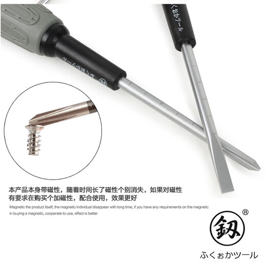 
Fukuoka Tools Electrician's screwdriver insulated screwdriver magnetic tape 6*150mm FO-9740