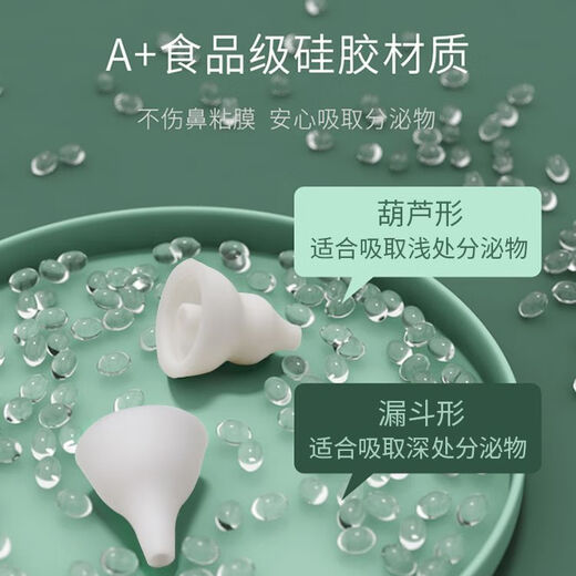 Dispositif d'aspiration nasal électrique Fenglang Baby pour les enfants et les bébés avec une pression négative et un artefact d'alcool pour les nouveau-nés pour les enfants à domicile
