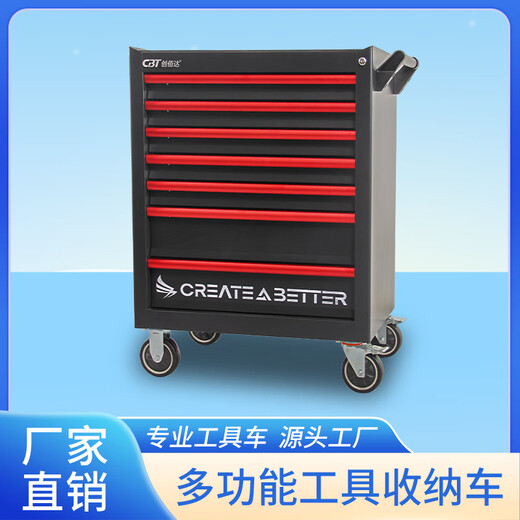 温以嘉定制工具车抽屉式多功能移动推车五金维修车间汽修收纳柜子维修专 TCE-7170L-七抽