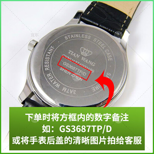 
Maxell original suitable for Tianwang watch special battery GS/LS3774 3798 3818 3833 3887 3957 GS3887S/D-B special battery