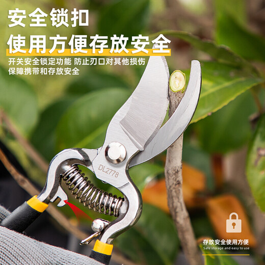 Deli fruit tree pruning scissors pruning shears labor-saving scissors garden potted flowers gardening pruning branches pruning thick branches high carbon steel flower and tree shears DL2778