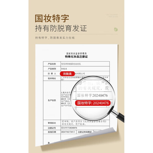芃芃草官方旗舰店缕漾防脱固发育发洗发露棕色款改善头痒毛躁养发洗发露 300g*3袋