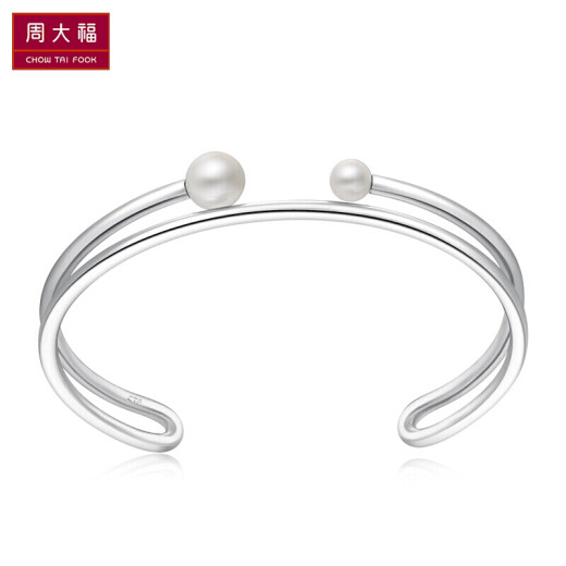 Chow Tai Fook (CHOWTAIFOOK) gift is simple and elegant 925 silver inlaid with pearl bracelet T7510173056mm