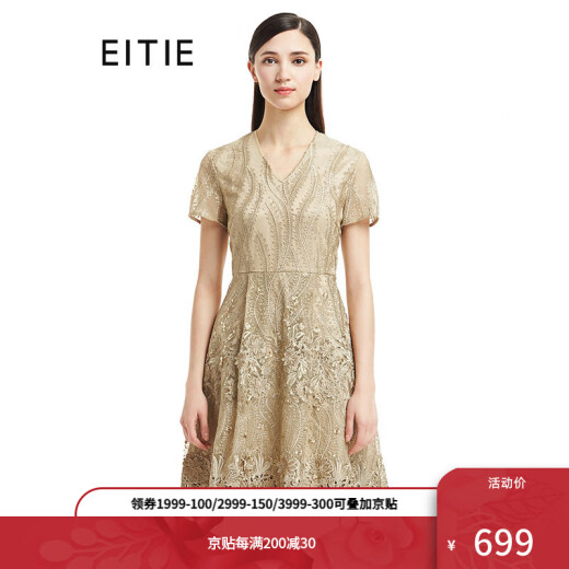 EITIE women's spring and autumn new gold exquisite embroidered V-neck elegant evening dress A-line skirt 5577209 gold 77160/38/M