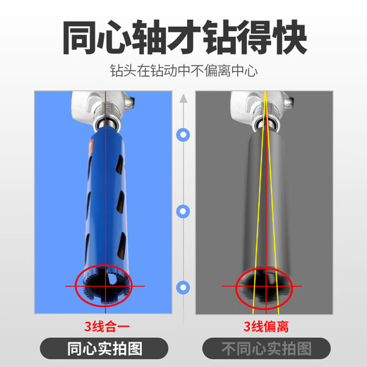 Meschute German rhinestone drill bit dry and wet dual-use concrete dry drilling fast lengthening punch artifact drill wall air conditioner hole opener dry drilling 32*370mm wolf tooth