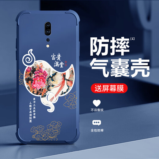 强毅适用于oppoRENOZ手机壳气囊防摔液态硅胶全包防摔高级保护壳新款软壳耐脏潮流四角气囊保护套 古董白-富贵吉祥J12247-四角防摔+钢化摸 oppoRENOZ