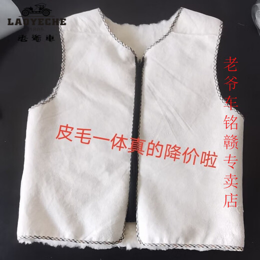 Classic Car 100 Fur integrated vest Winter genuine leather vest Shearling fur integrated sheepskin vest Large size for men and women L 80Jin Jin equals 0.5kg -95Jin Jin equals 0.5kg One size white