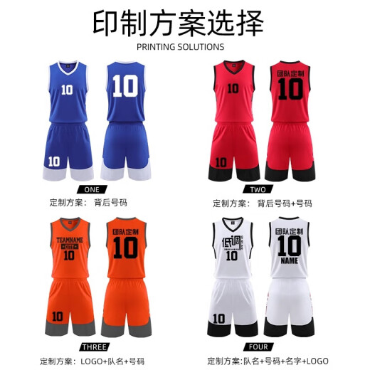Lai Yilian children's basketball uniform suit training camp jersey customized boys and girls class uniforms primary school students group purchase game team uniforms