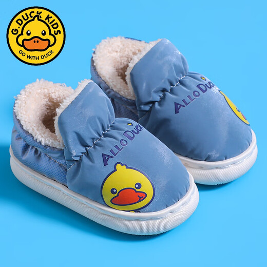 G.duck winter children's cotton slippers with cotton shoes, big children's warm plus velvet thickened anti-slip waterproof down shoes home slippers duck-yellow 30 31 inner foot length 19cm5-6 years old