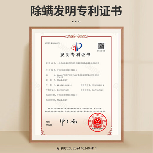 Ferret scented pet dog shower gel six-in-one shampoo bath liquid for puppies, universal bath liquid for all dogs 520ml