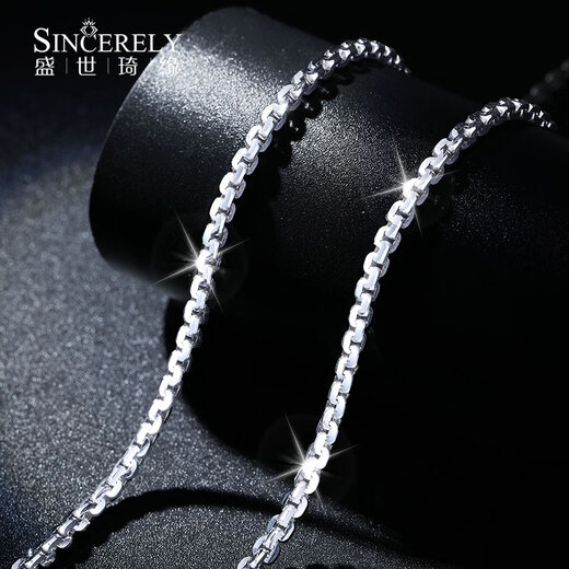 Shengshi Qiyuan Platinum Necklace Men's pt950 Platinum Necklace Men's Pure Platinum Solid Thick Chain Plain Chain Versatile Pendant Clavicle Chain Length 70cm Weight 26.51g Thick About 2.2mm