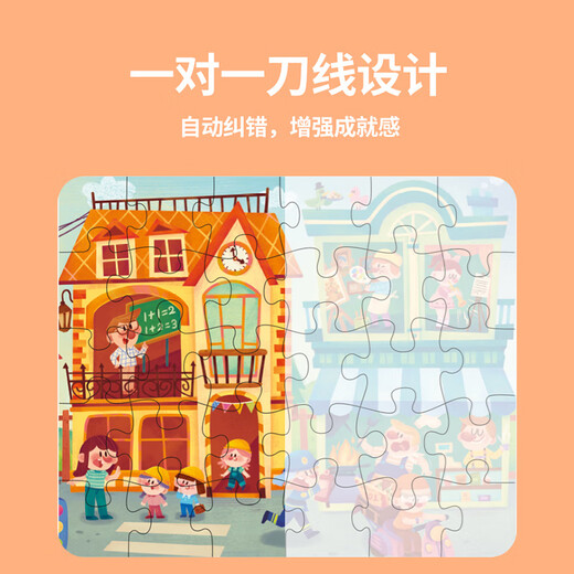 TOI Advanced Early Education Puzzle Toys Large Paper Puzzle Boys and Girls Children's Birthday Gifts Level 4 Fire Rescue Shadow