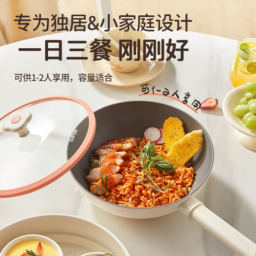 SUPOR kitchen utensils stainless steel steamer steamer grid 20cm 26cm 20cm stainless steel steamer - 1 layer