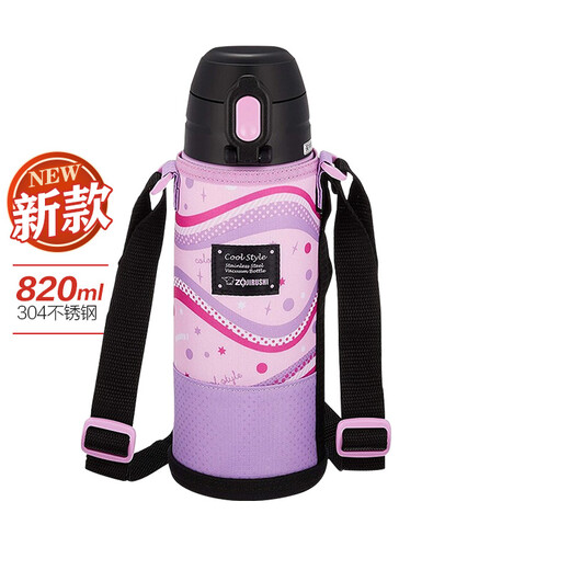 ZO JIRUSHI Sports Bottle Travel Vacuum Stainless Steel Double Cover Sports Outdoor Children's Water Cup Travel Cup SP Series JB08-VU Purple 820ml