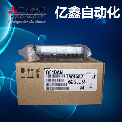 New Q series 68ADV 68DAIN 68DAVN 64DAN analog module Q68DAIN