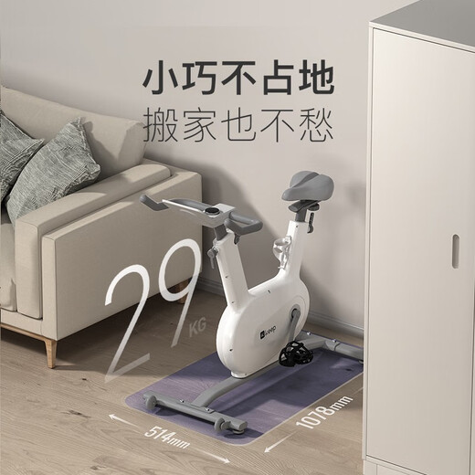 Keep spinning bicycle home mini bicycle fitness equipment indoor fitness bicycle Ai intelligent resistance adjustment magnetic control mute store hot model mini white - plug-in type - 15 Jin Jin equals 0.5 kg flywheel gear