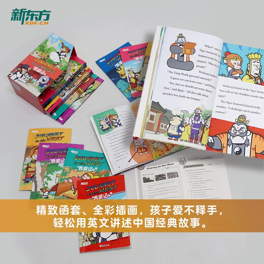 Reise in den Westen, inklusive Geschenk-Lernkarten, englische Version von Kinderbilderbüchern und Geschichtenbüchern, Kinder Englisch sprechen lassen, Reise in den Westen, Geschenke für Kinder im Alter von 8 bis 14 Jahren, Lesekarneval